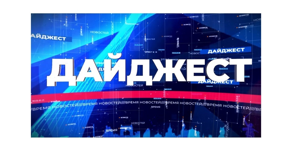 Исчезновение котлет по-киевски, вид Волгограда из космоса и оплата проезда без телефона
