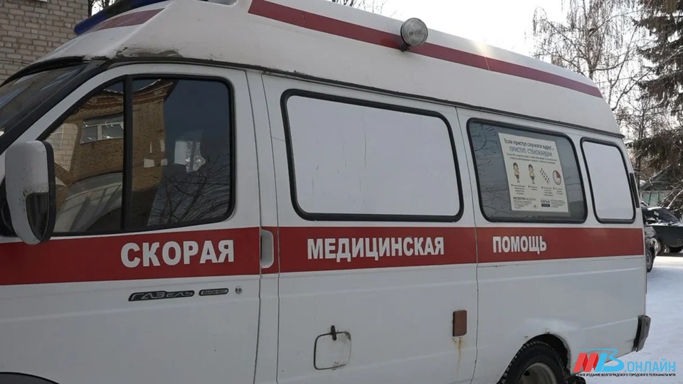 В Волгограде сбили 9-летнюю девочку