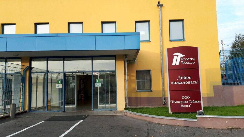 Табачная фабрика Imperial Brands в Волгограде сохранит производство