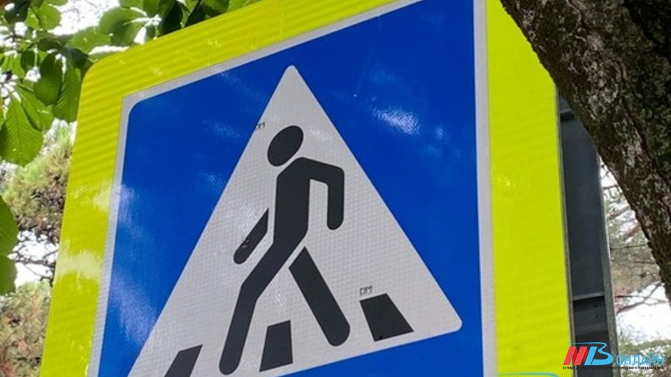 В Волгограде обновят более 550 дорожных знаков
