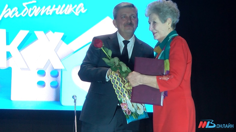В Волгограде с профессиональным праздником поздравили сотрудников сферы ЖКХ