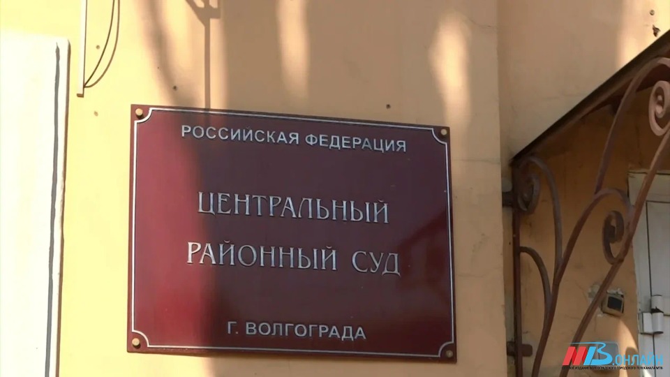 Волгоградца арестовали на 15 суток за дискредитацию Вооруженных сил РФ