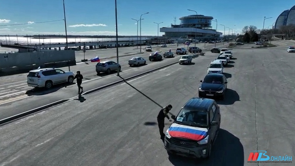 В Волгограде состоялся патриотический автопробег