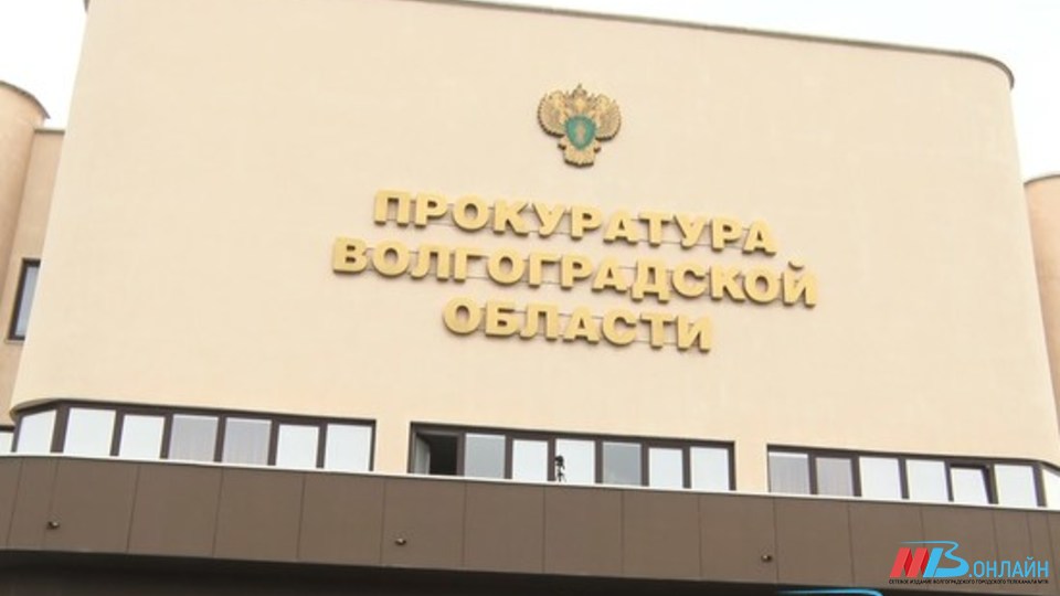Директор волгоградской стройфирмы не уплатил 16 млн рублей налогов