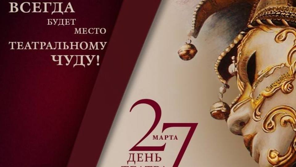 Волгоградский НЭТ предлагает билеты с 30%-ной скидкой
