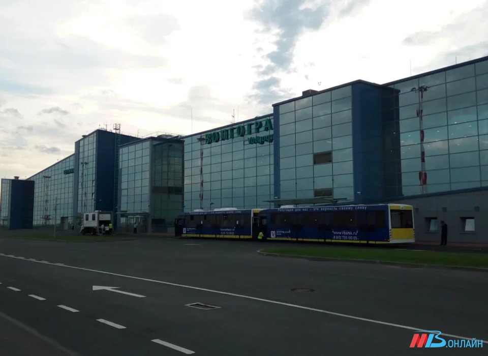 Аэропорт Волгограда задействуют в альтернативных авиарейсах
