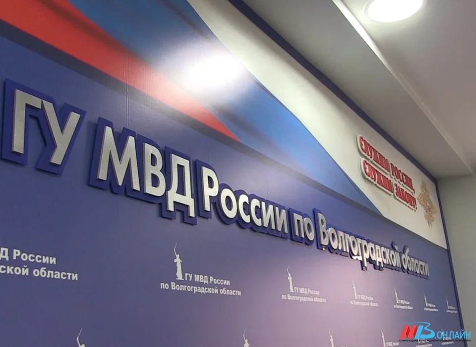 Руководителей МВД в Волгограде обязали отмечаться на работе до 7 утра