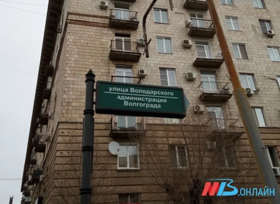В Волгограде от сноса спасают жилые дома на севере города