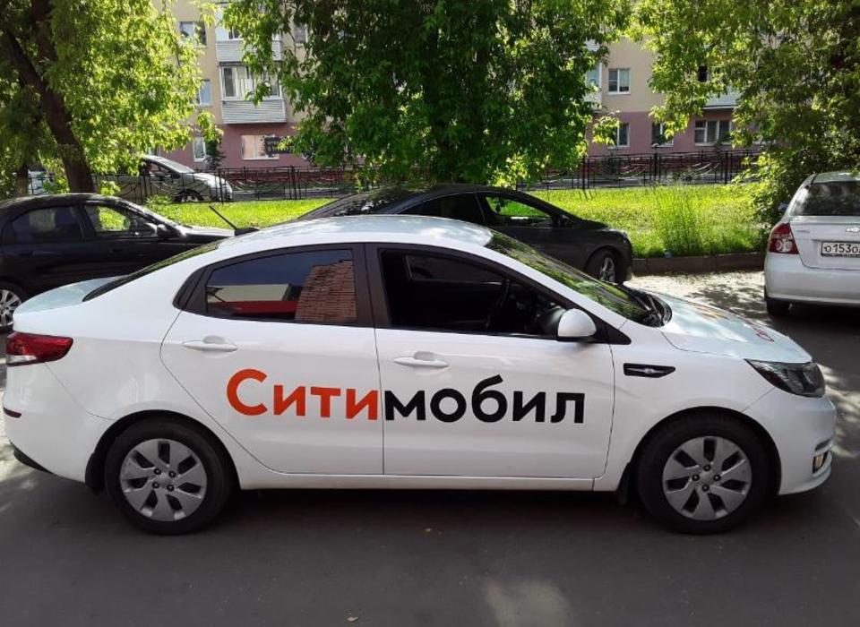 «Ситимобил» прекратит работу в Волгограде с 15 апреля