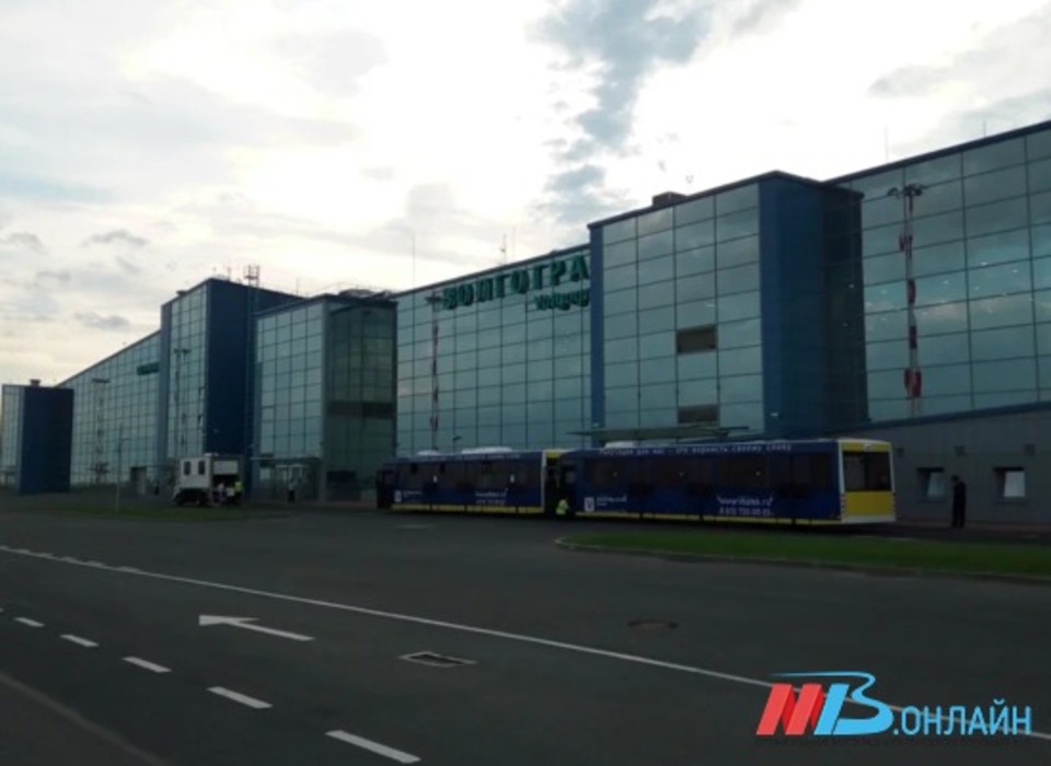 Волгоградский аэропорт эвакуировали из-за угрозы минирования