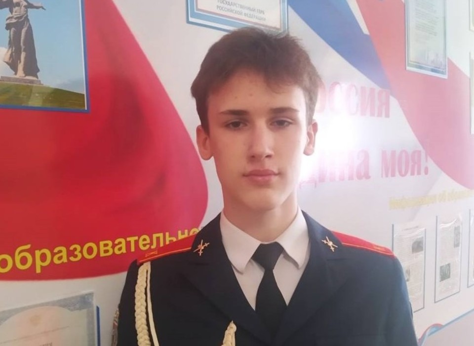 В Волгоградской области наградили 15-летнего кадета за спасение ребёнка