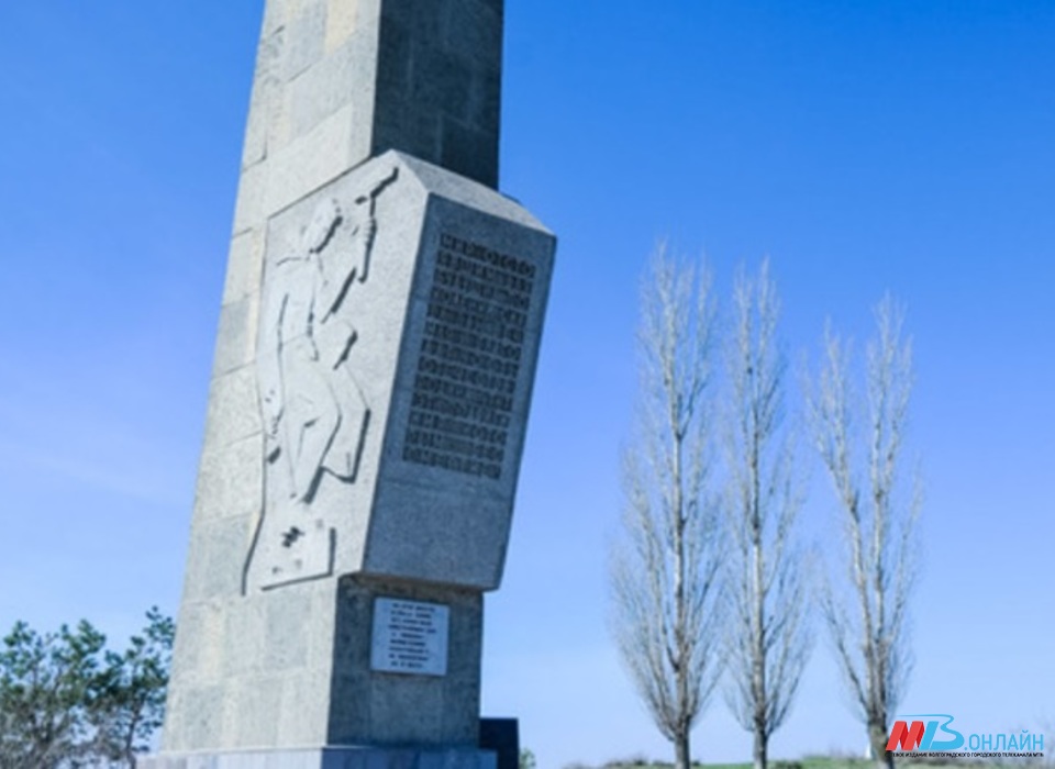 В Волгограде выбрали организацию для восстановления пяти памятников Сталинградской битвы