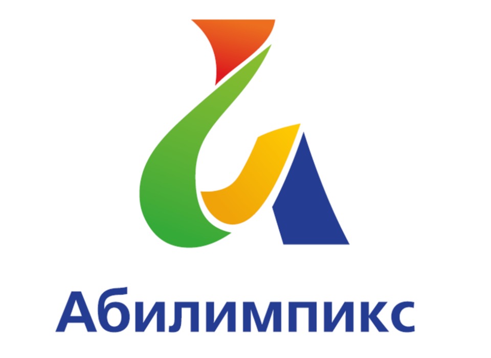 В Волгограде начался региональный чемпионат «Абилимпикс» - 2022