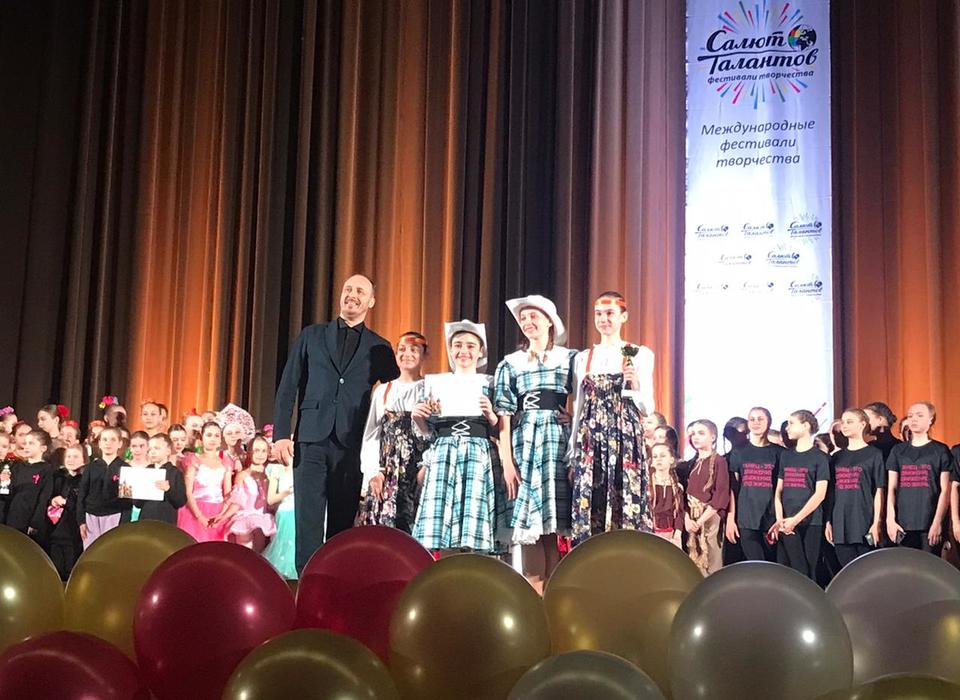Детский ансамбль из Волгограда стал лауреатом международного конкурса