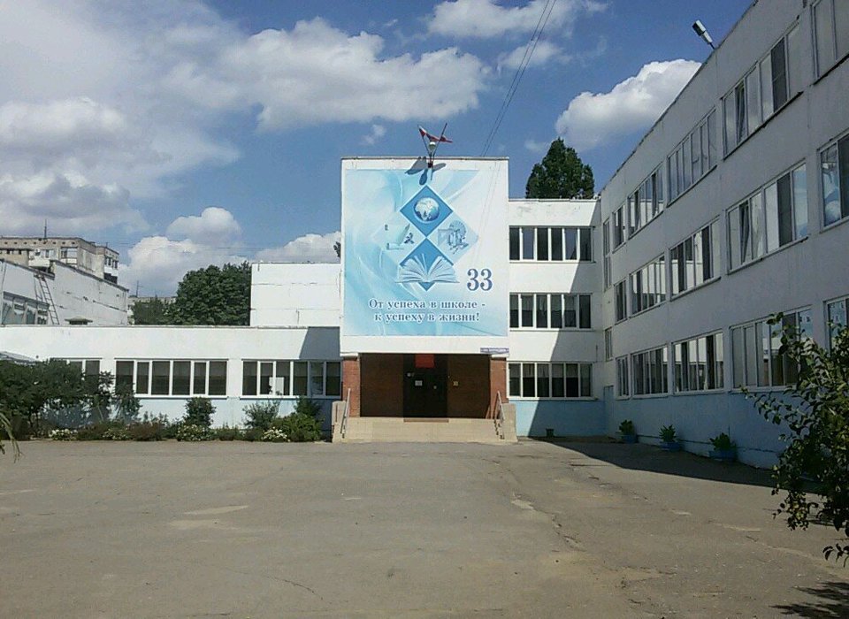 В Волгограде эвакуировали школу №33 во время учебной тревоги