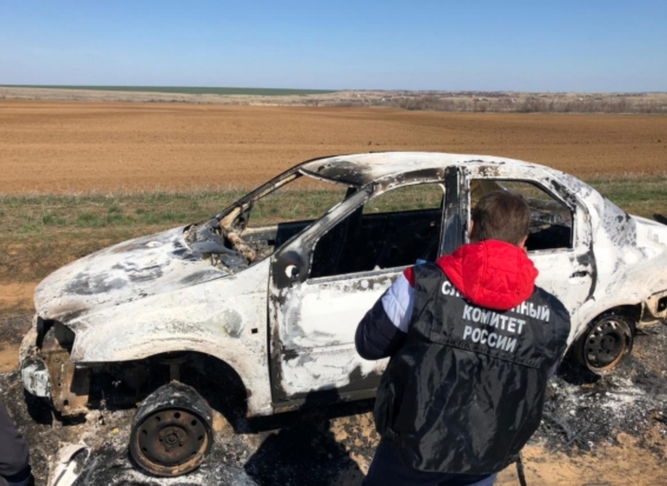 В Волгоградской области нашли труп в сгоревшем автомобиле
