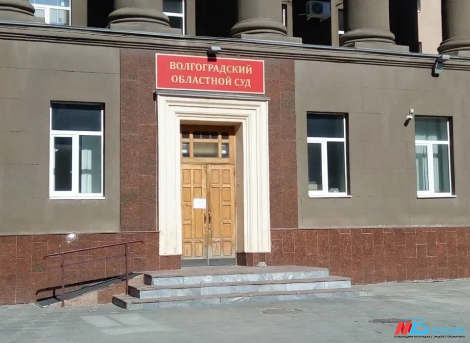 В Волгоградской облсуд направили уголовное дело об убийстве 7-летней давности