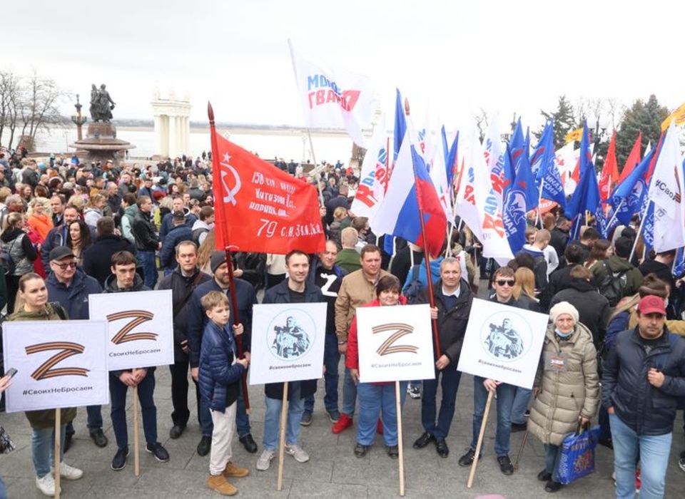 В центре Волгограда прошла акция в поддержку спецоперации