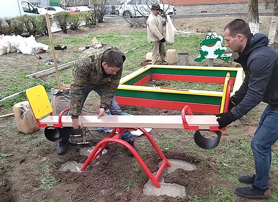 Для детей из ДНР и ЛНР в Волгограде установили игровую площадку