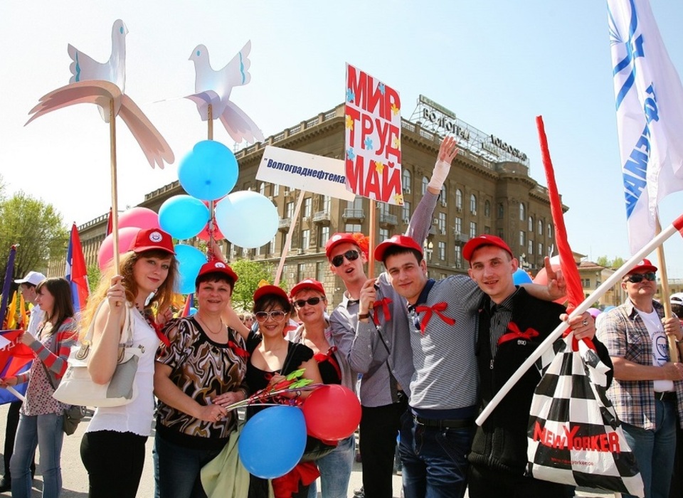 После двухлетнего перерыва в Волгограде состоится первомайское шествие
