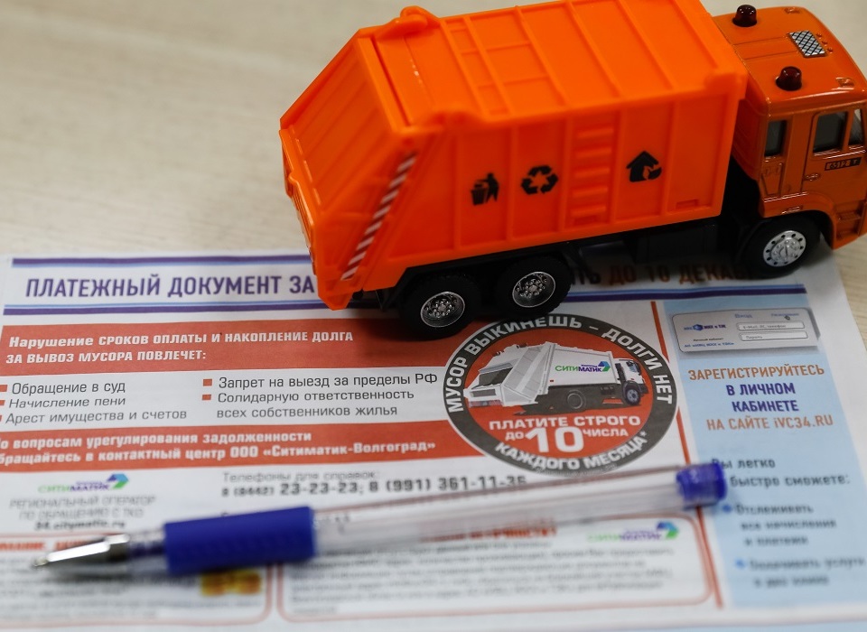 Для удобства граждан на сайте «Ситиматик-Волгоград» создана кнопка «Я не получил платежку»