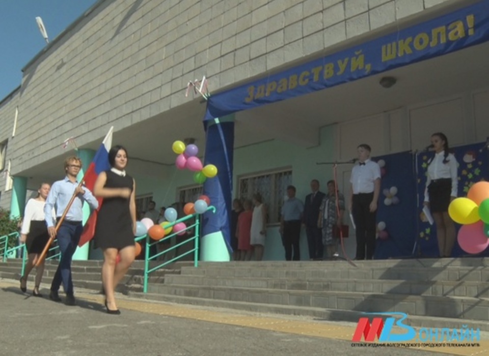 Исполнение гимна и поднятие флага в школах Волгоградской области будет обязательным