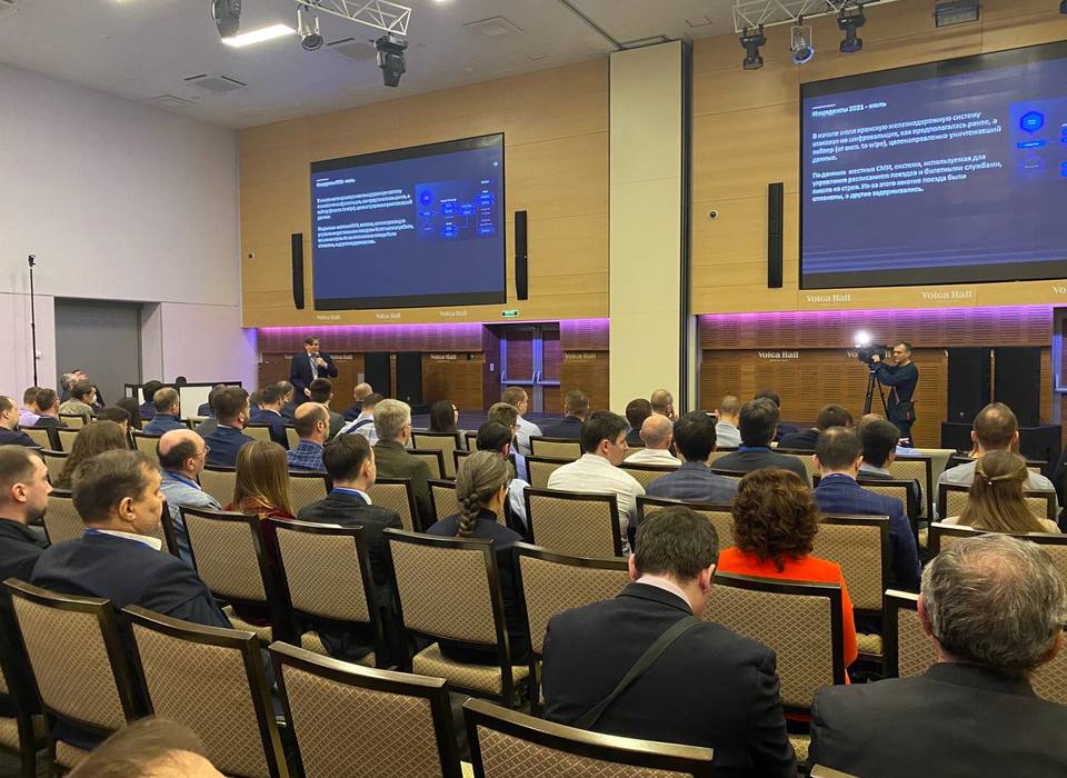В Волгограде проходит межрегиональная конференция в сфере информационных технологий