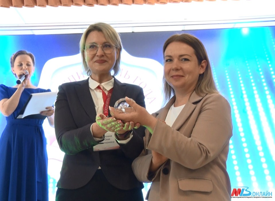 В Волгоградской области определили победителя конкурса «Воспитатель года-2022»