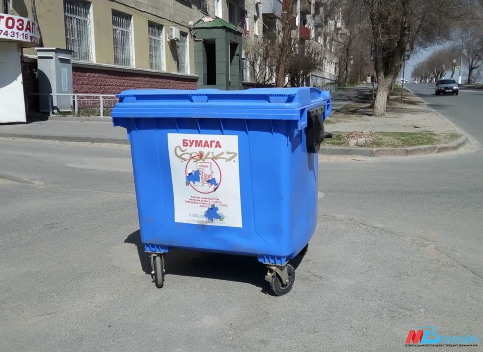 В Волгограде будут фиксировать нарушителей правил сортировки отходов