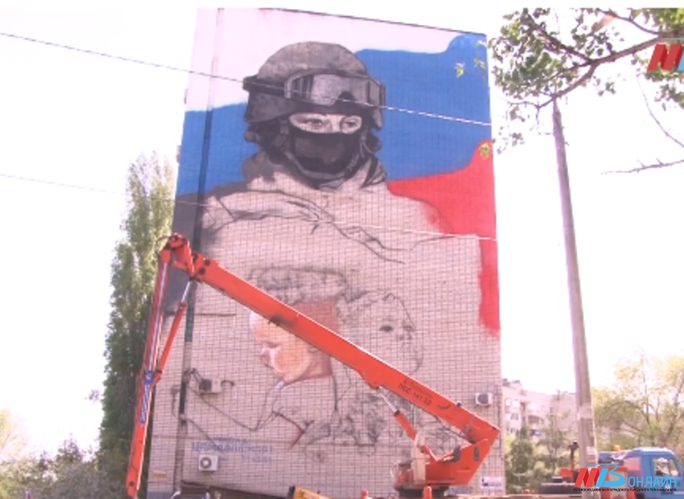 Фасад девятиэтажного дома в Волгограде украсит изображение солдата