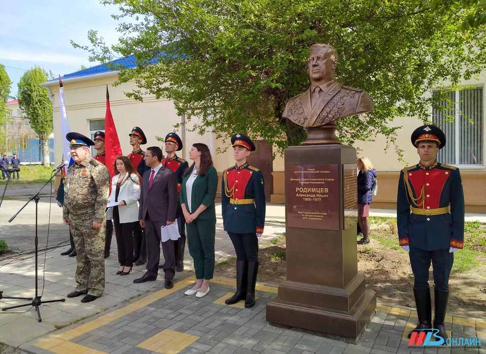 Памятник дважды Герою Советского Союза А.И. Родимцеву открыли в Волгограде