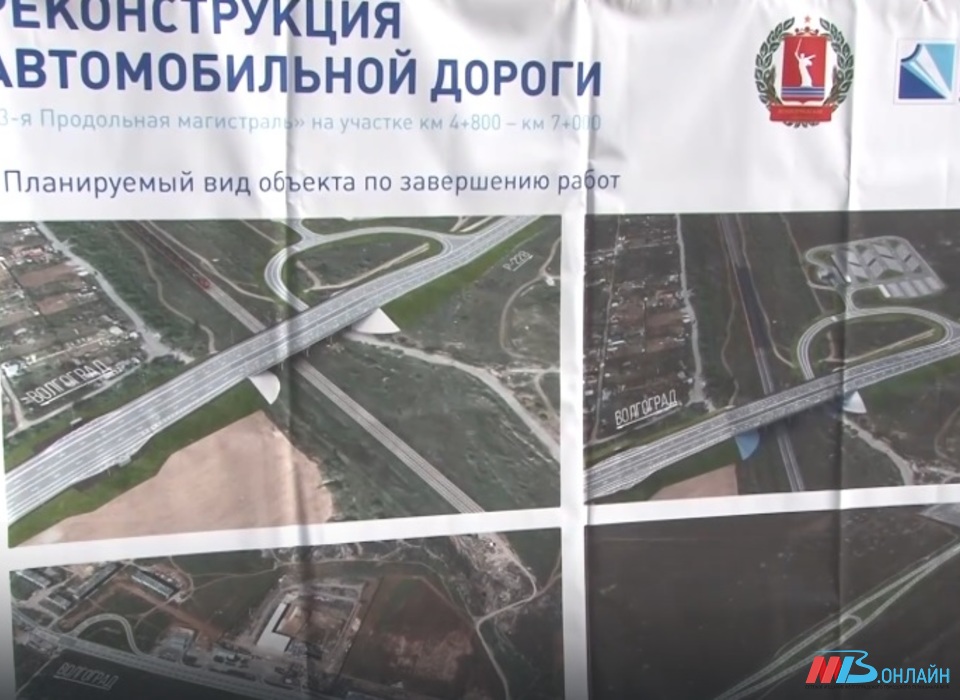 В Волгоградской области запланировали отремонтировать и построить 12 мостов