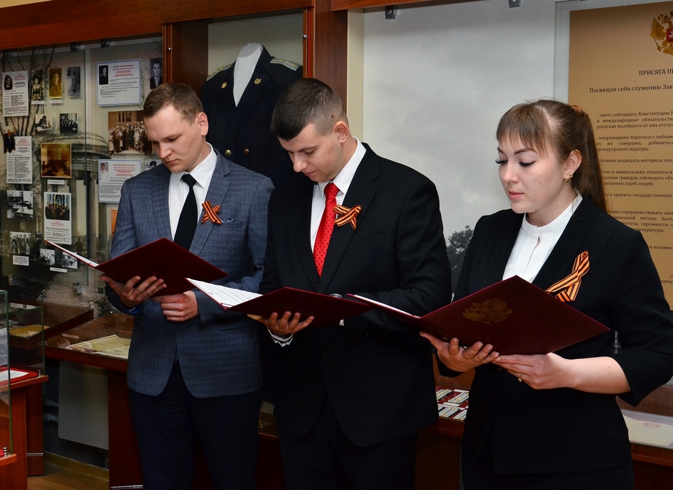 Защита закона - дело чести: в Волгограде 20 сотрудников прокуратуры дали торжественную присягу