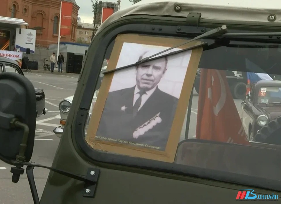 Центр Волгограда оградят на время шествия «Бессмертного полка»