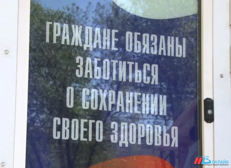 В 2022 году в Волгоградской области зарегистрировали 241 случай заражения СПИДом