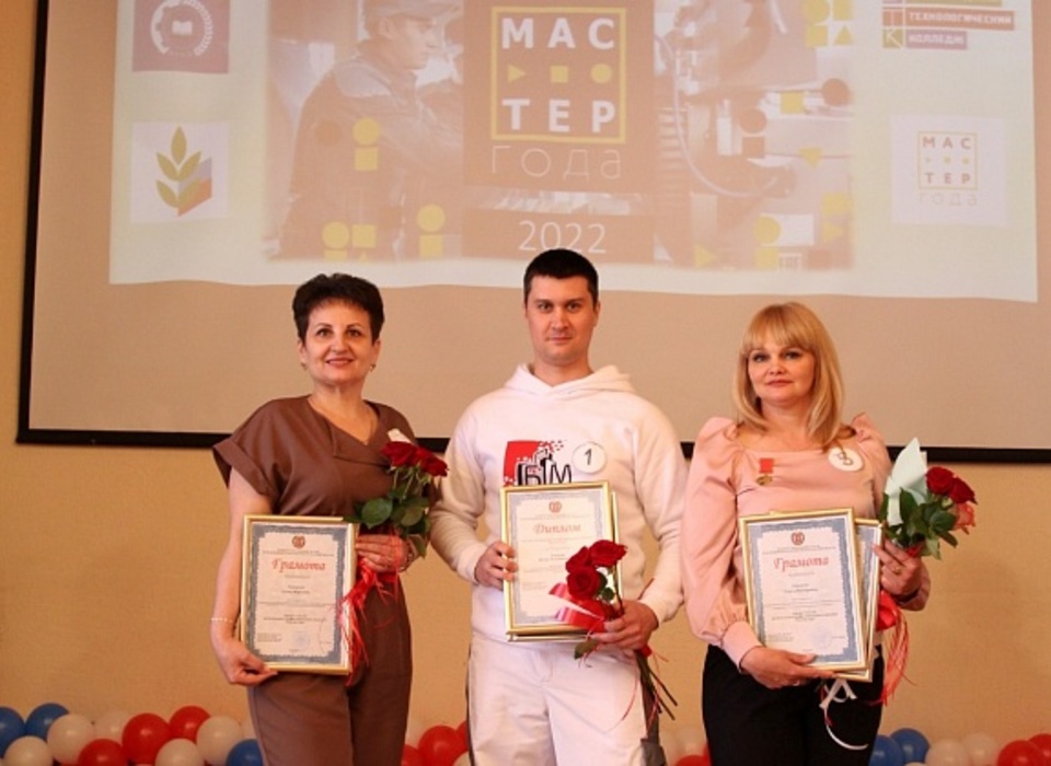 Преподаватель техникума представит Волгоградский регион на всероссийском конкурсе "Мастер года"