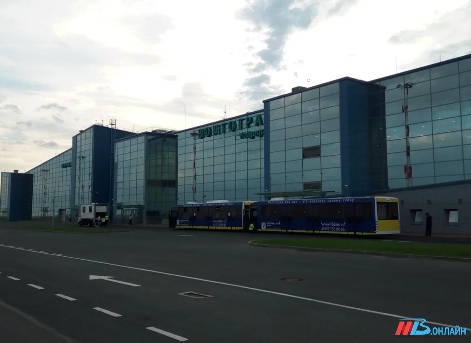 Аэропорт Волгограда продолжает работу в штатном режиме
