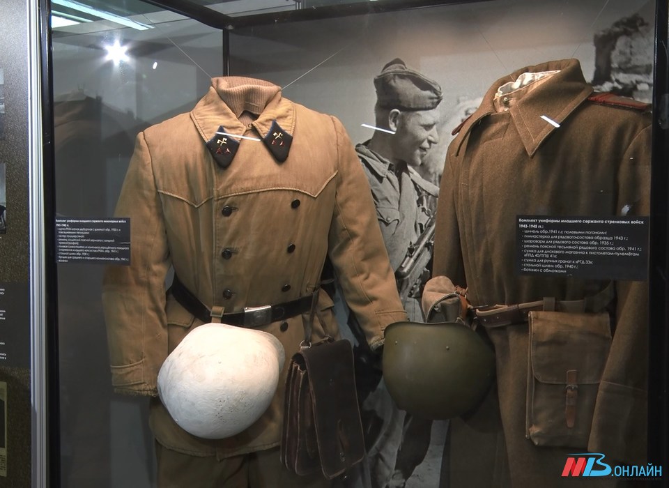 В музее "Память" в Волгограде покажут униформу и предметы быта красноармейцев