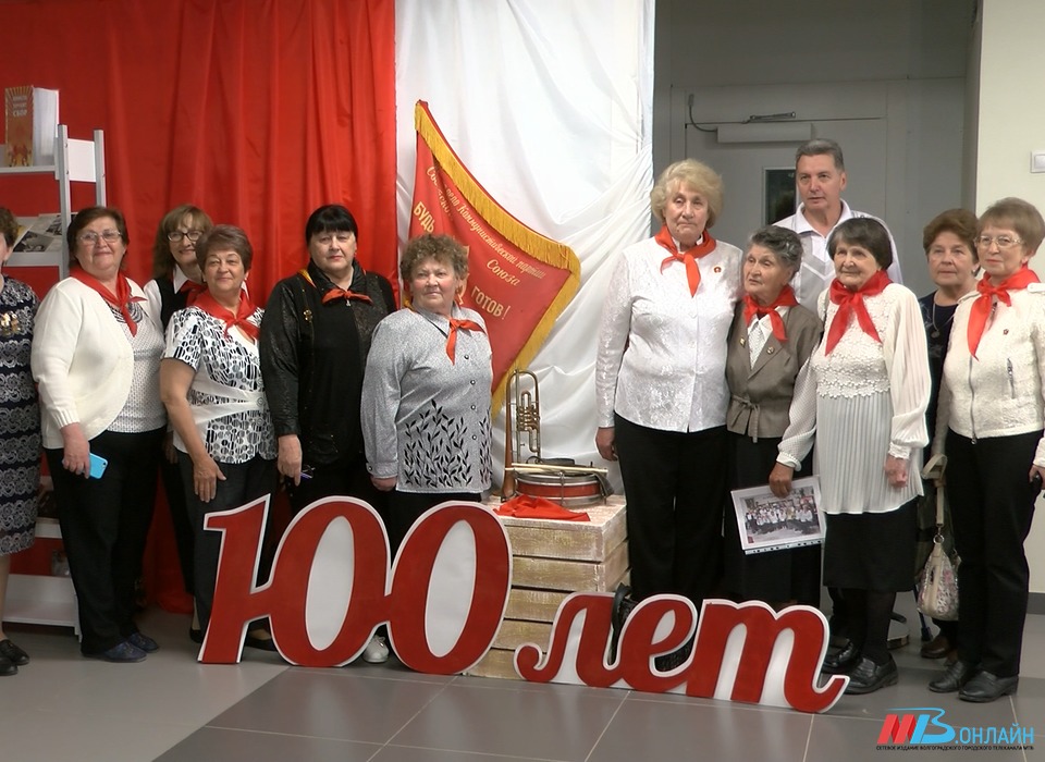 В Волгограде прошел областной слет, посвященный 100-летию пионерии