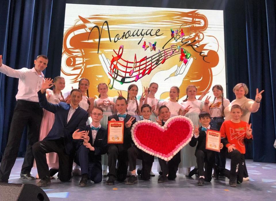 Ребята из Волгоградской области выиграли гран-при на всероссийском конкурсе жестовой песни