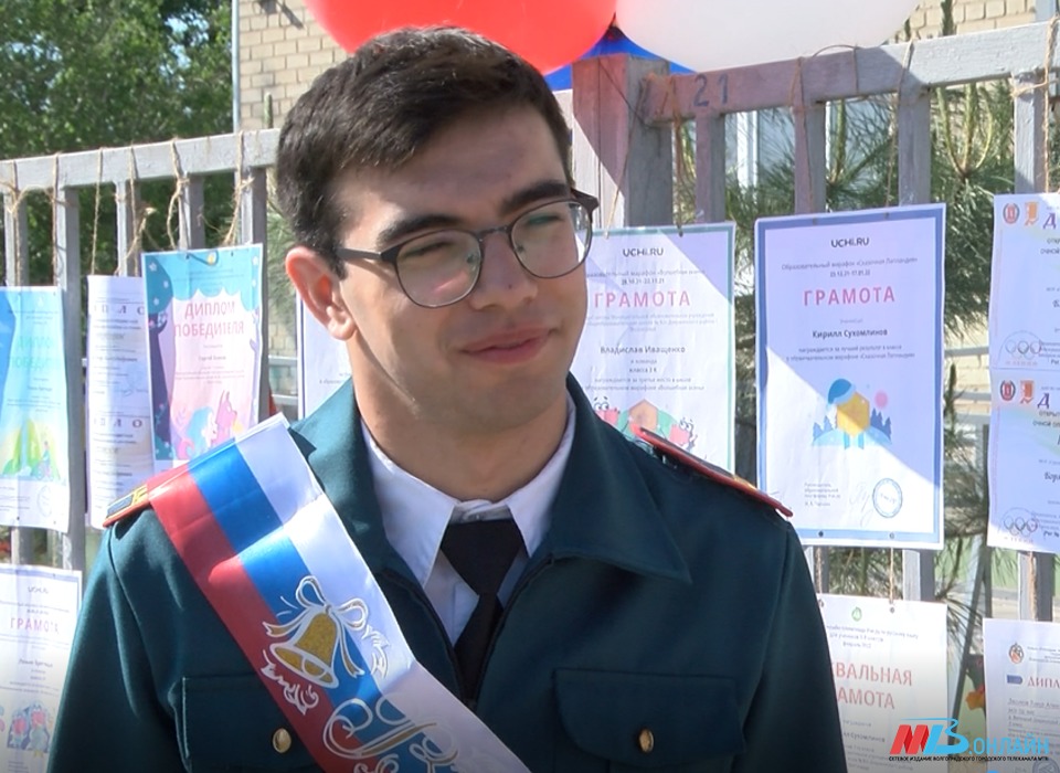 Волгоградского выпускника наградили за спасение пенсионерки из огня