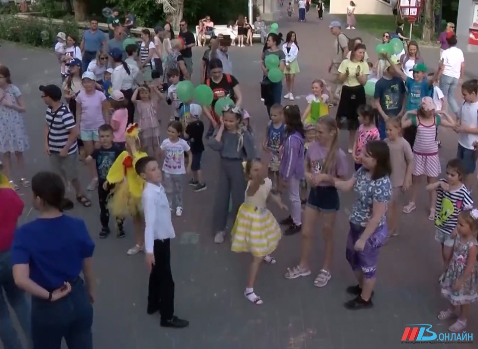 В Комсомольском саду Волгограда отметили Международный День защиты детей