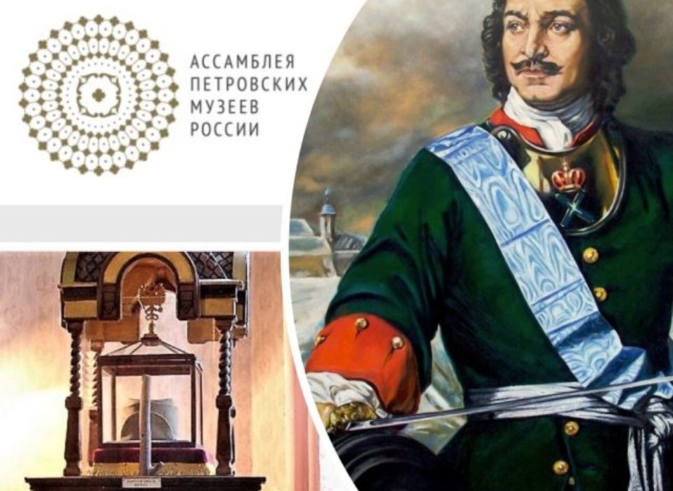 В краеведческом музее Волгограда вспомнят эпоху Петра I