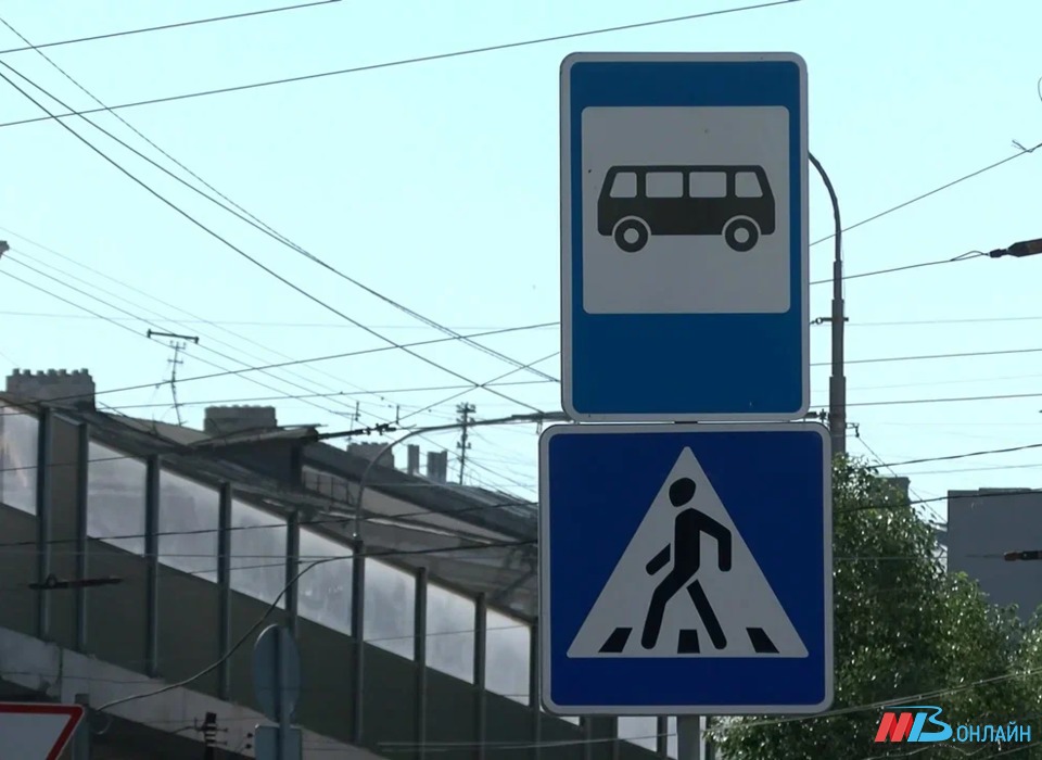 Подросток потерял сознание во время поездки в автобусе в Волгограде