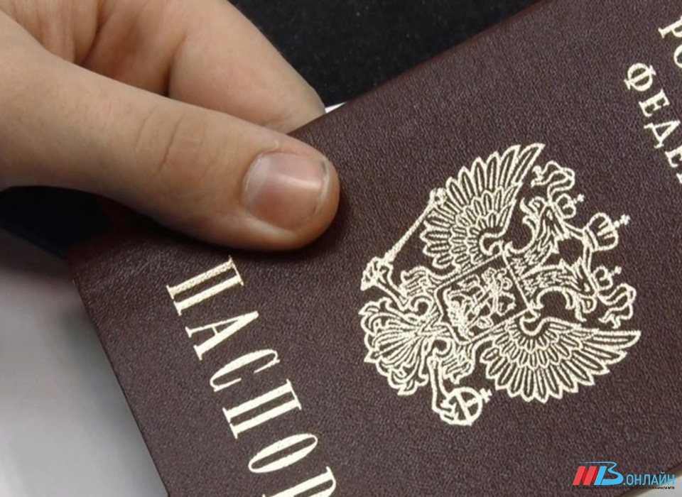 14-летним волгоградцам 10 июня вручат паспорта