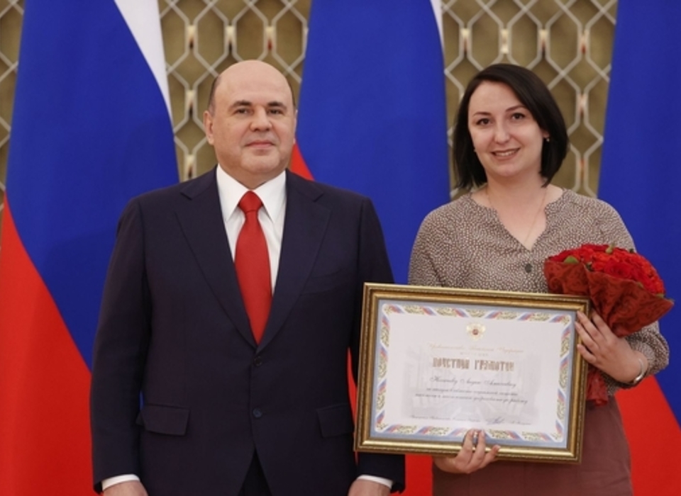 Соцработник из Волгоградской области получила награду из рук премьер-министра России