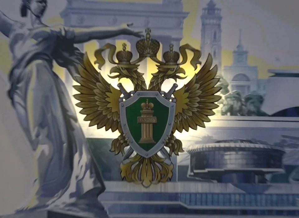В Волгограде прокуратура аннулировала штраф за неправильную вывеску