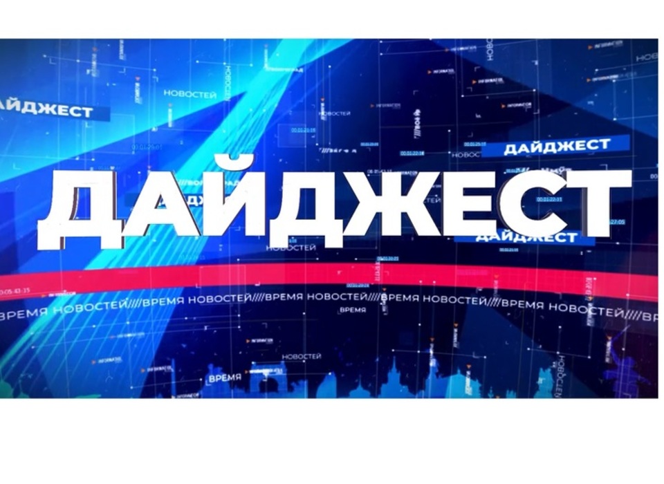 «Сухой закон», опасность энтеровирусов и за что пострадали «Смешарики» в Волгограде