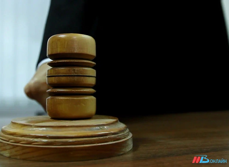 Житель Волгоградской области ответит в суде за серьезное ДТП