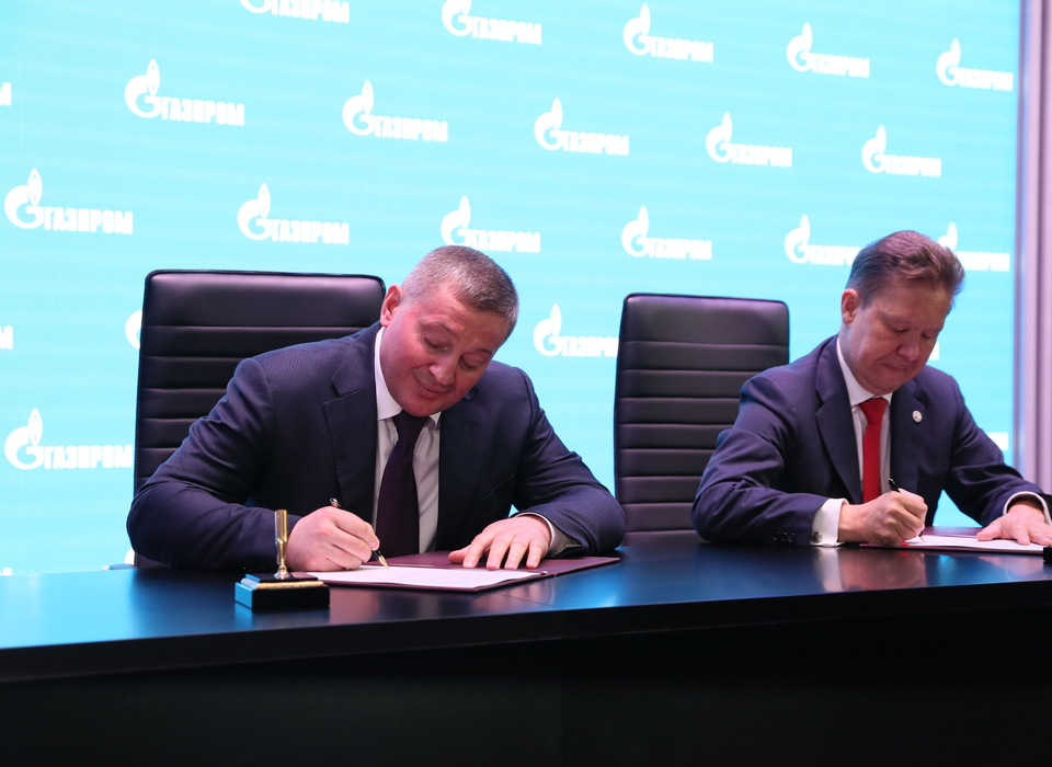 Губернатор Андрей Бочаров подписал документ о сотрудничестве с ПАО «Газпром»